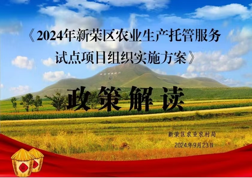 /website-webapp/ewebeditor/uploadfile/微信圖片_20241231115208