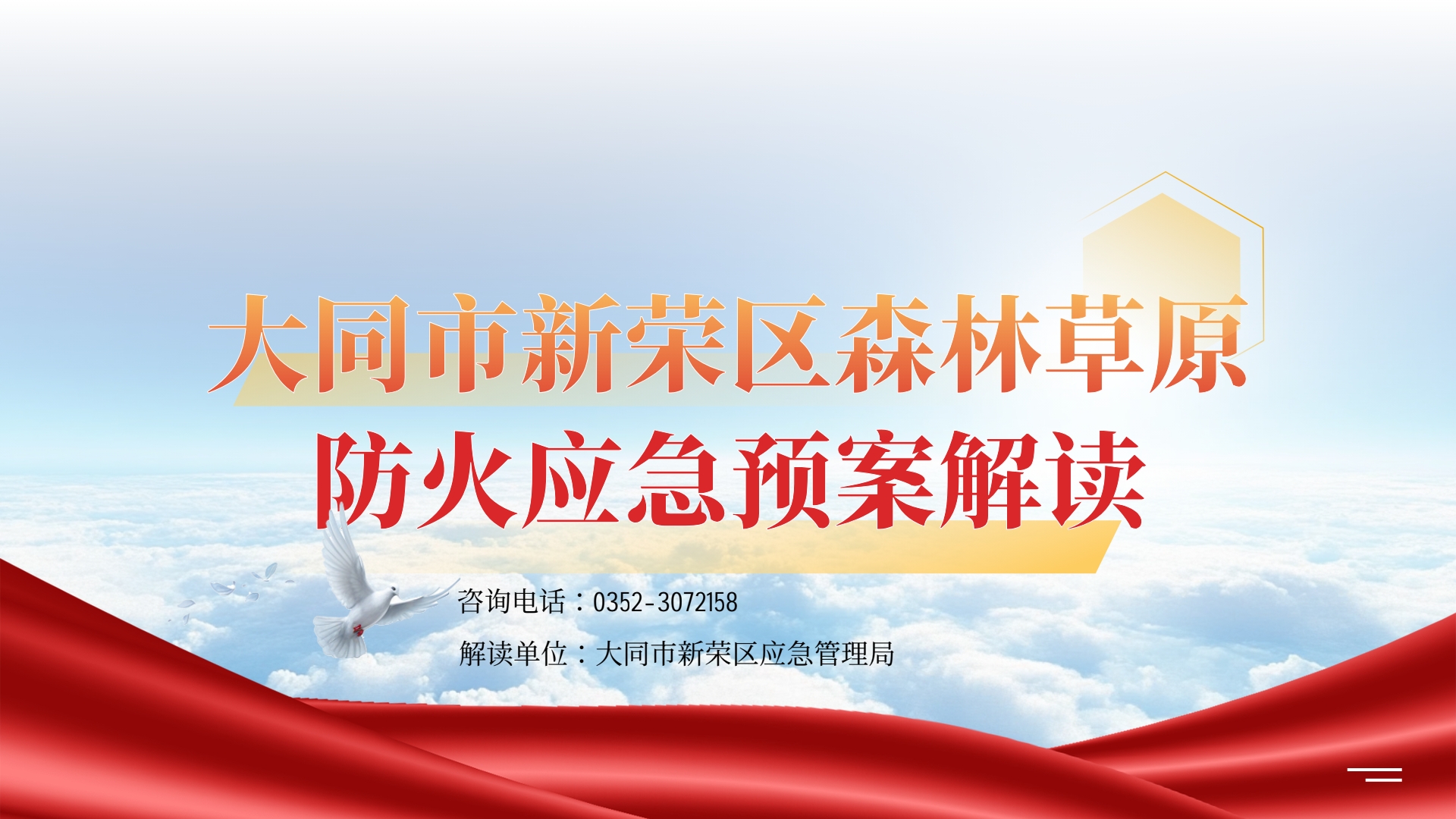 /website-webapp/ewebeditor/uploadfile/1